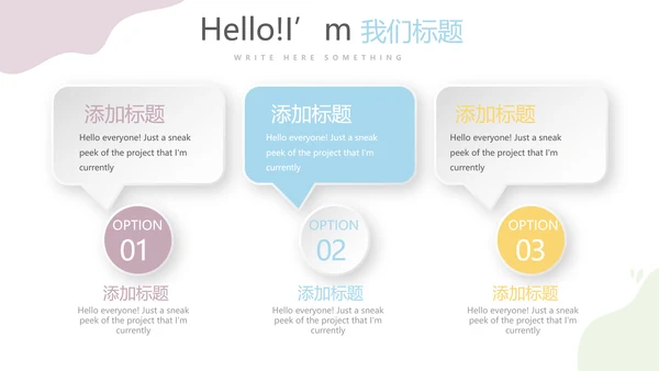 紫色精美孕妇培训胎教动态PPT
