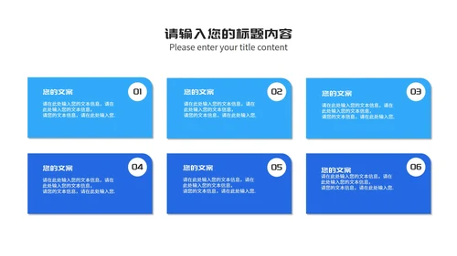 蓝色简约线条论文答辩汇报PPT模板