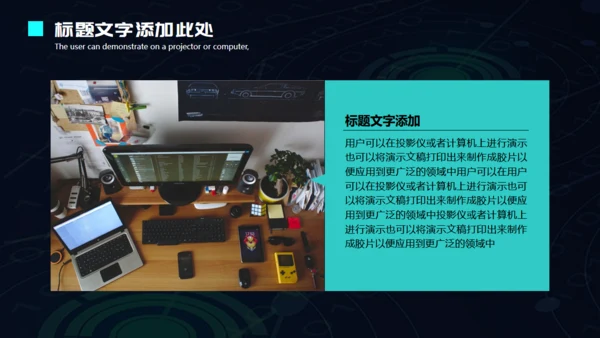 人工智能机器人科技金手指通用PPT模板