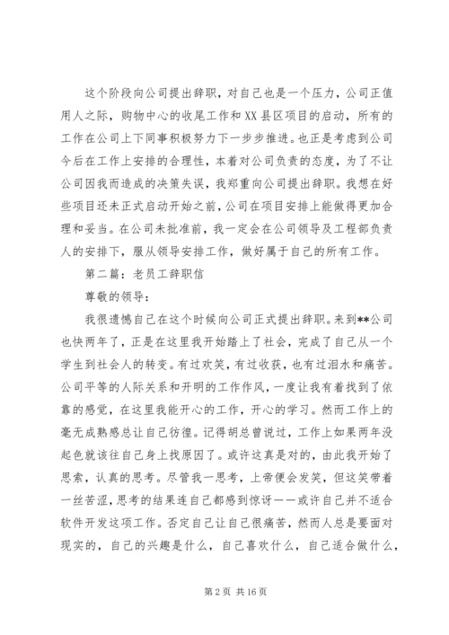 社区网格员感想 (3).docx