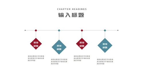 简约几何学生大学论文答辩汇报PPT模板