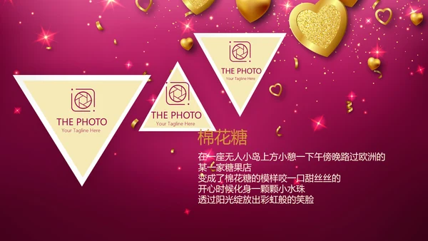 紫色生日快乐电子相册动态PPT模板