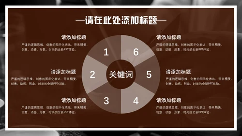 非物质文化遗产匠心传承文创产业通用PPT模板
