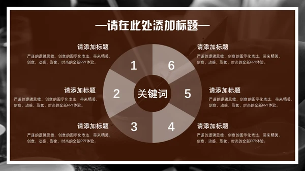 非物质文化遗产匠心传承文创产业通用PPT模板