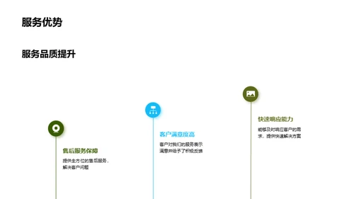 运动激发潜能