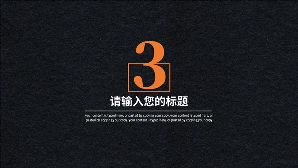 父亲的大手和我的小手通用PPT模板