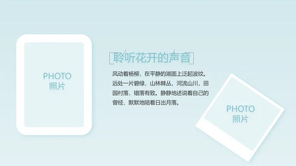 生日快乐生日派对纪念册电子相册动态PPT