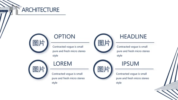 简约室内设计方案汇报工作总结PPT