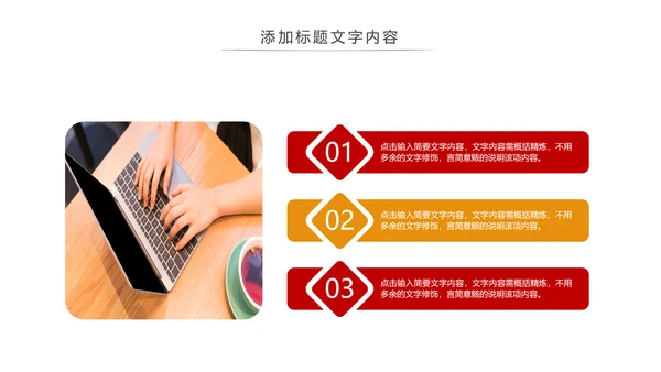 简约金融投资理财保险银行述职报告动态PPT模板