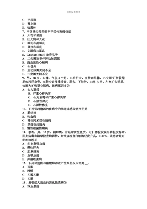 下半年四川省主治医师心内科师考试题.docx