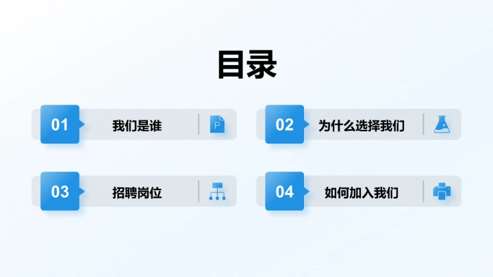 年中团队绩效复盘PPT模板