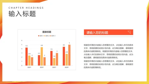 黄色简约风年终工作总结汇报PPT模板