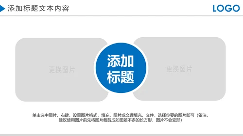 蓝色大气企业宣传画册产品宣传推广介绍PPT模板