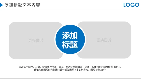 蓝色大气企业宣传画册产品宣传推广介绍PPT模板