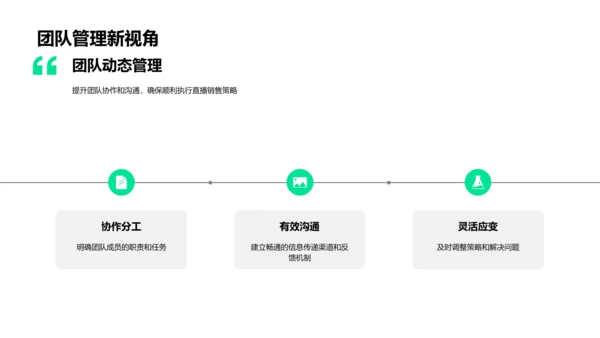 双十一农产品直销PPT模板