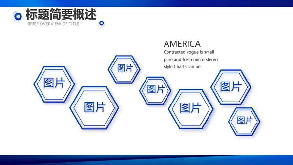 蓝色签约仪式启动大会战略合作策划PPT