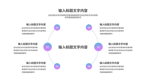 简约线条女王女神节节日主题汇报演讲PPT模板