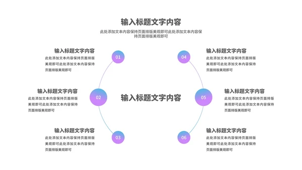 简约线条女王女神节节日主题汇报演讲PPT模板