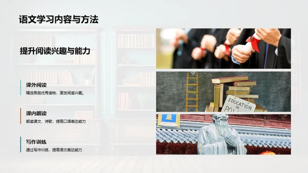 共育四年级