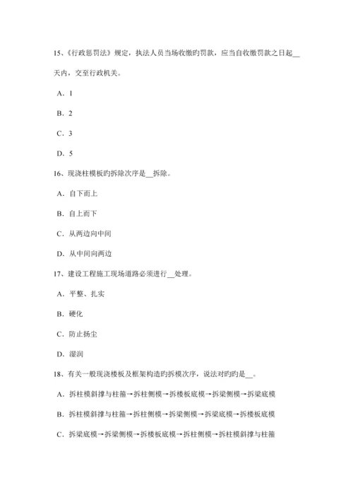 2023年下半年河北省安全工程师安全生产施工现场的电力系统大地作相线或零线试题.docx