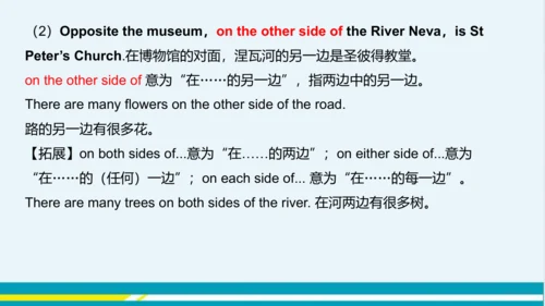 Module 6 Unit 3 教学课件-外语教研版中学英语七年级下