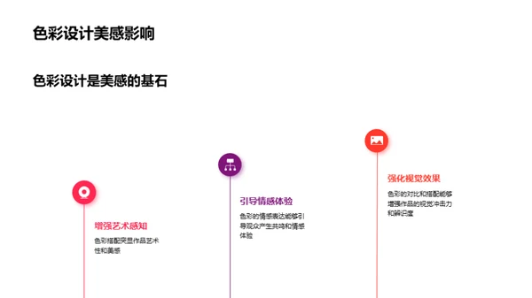 水墨风其他行业教学课件PPT模板