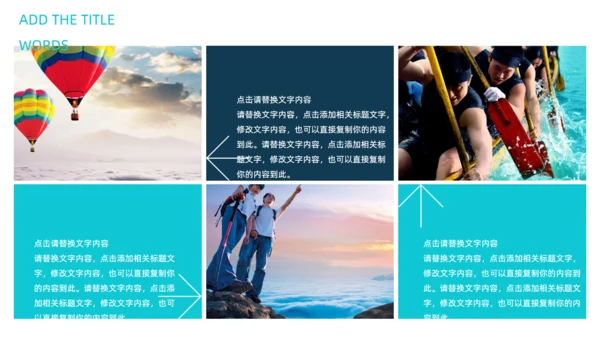 年终述职报告工作总结通用PPT模板
