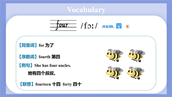Unit 2 What's your number？ Lesson 7 - Lesson 8 课件(