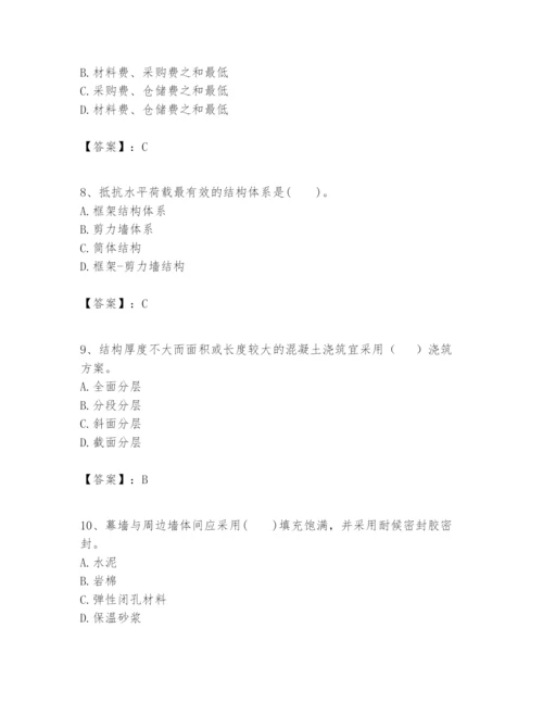 2024年一级建造师之一建建筑工程实务题库及完整答案（全国通用）.docx