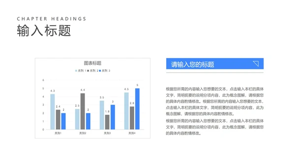 蓝色卡通科技风在线课堂辅导PPT模板