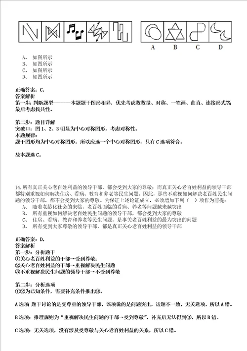 2022年03月江西中医药大学实验室服务中心科研助理招考聘用强化练习卷壹3套答案详解版