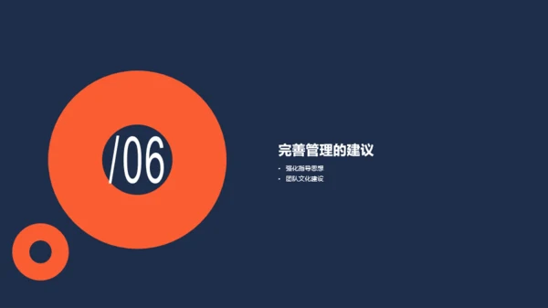 双色商务市场部营销工作总结报告PPT下载