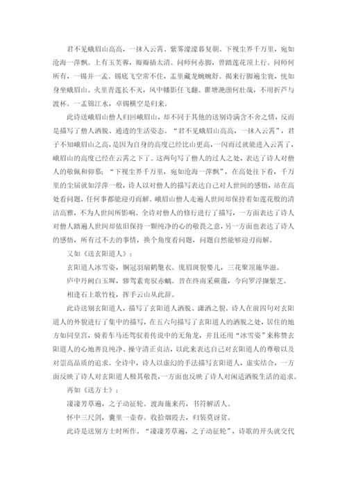 黄新蓝  论文定稿.docx
