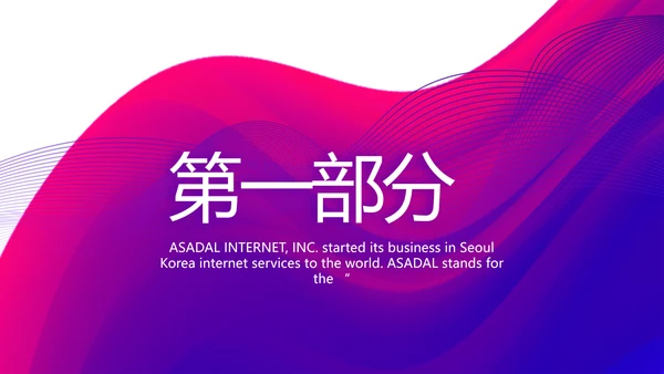 商务风商务礼仪培训职业形象培训PPT模板