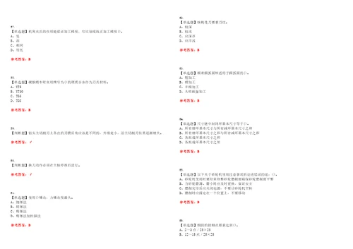 2023年机修钳工初级考试全真模拟易错、难点汇编叁附答案试卷号：197