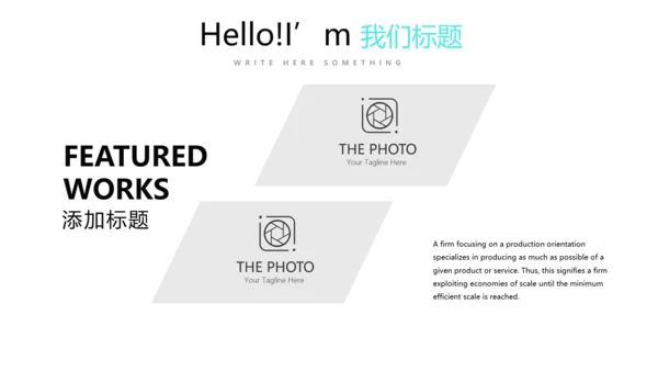 蓝色创意墨迹时尚大气商务风通用PPT动态模板