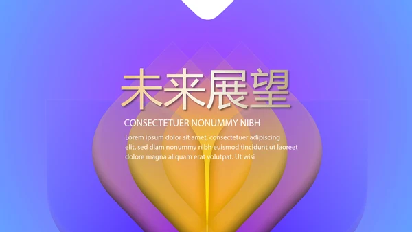 大气震撼科技公司年终盛典颁奖典礼PPT