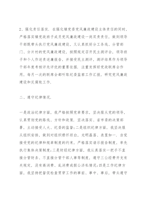 退役军人服务站工作汇报12篇.docx