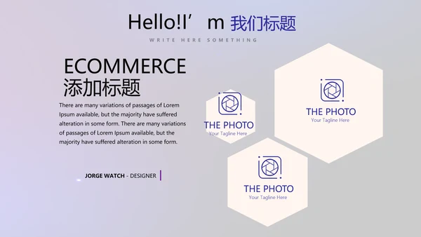 人工智能大脑科技动态PPT
