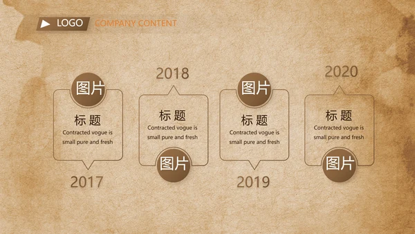 古香古色陕西兵马俑介绍宣传PPT