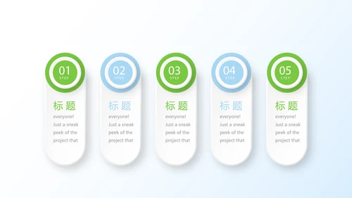 清新牙科年终工作总结动态PPT模板