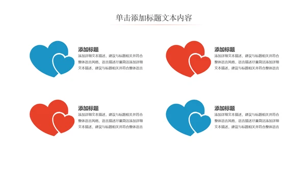 简约时尚医学医药医疗行业ppt动态模板