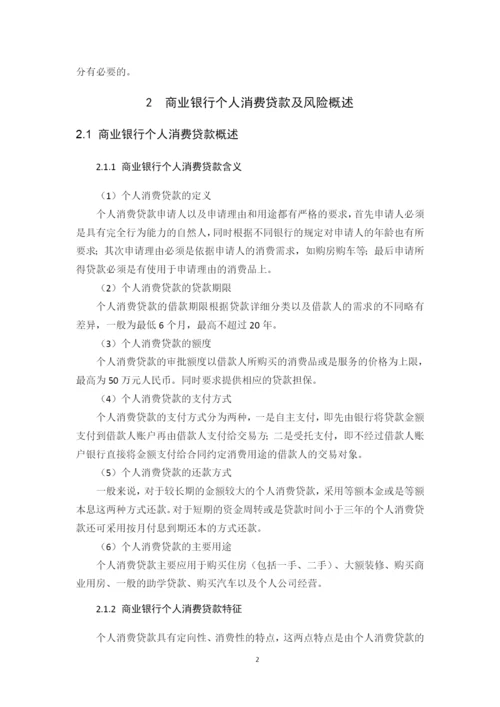 b2016042127高兰欣-论文.docx