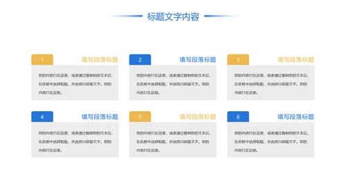 时尚建筑设计方案工作总结汇报PPT模板