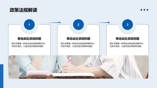 文献汇报答辩通用PPT模板