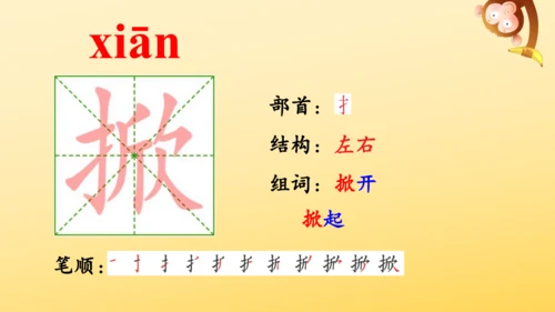 14 穷人  课件