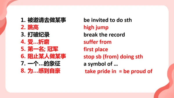Module 8 Sports life Module8 本模块综合与测试