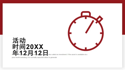 勿忘国耻南京大屠杀通用PPT模板