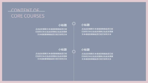 灰蓝色极简风商务总结汇报PPT模板