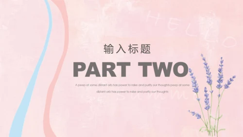 7月你好柔和的粉色女生专用小梅花鹿通用PPT模板